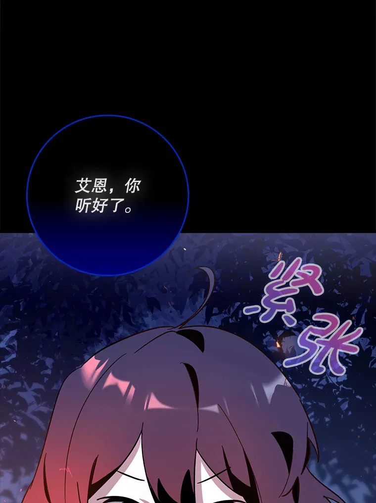 5.升级第一步41