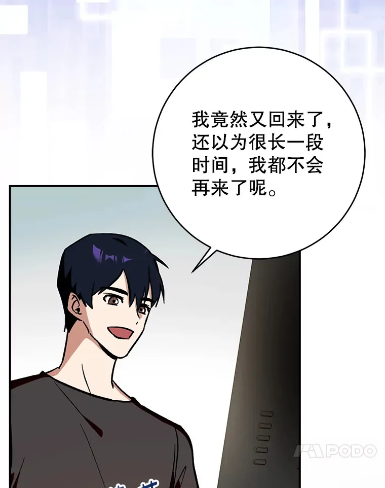 3.寻找主输出17