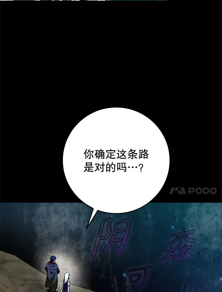 23.躲避阳光89