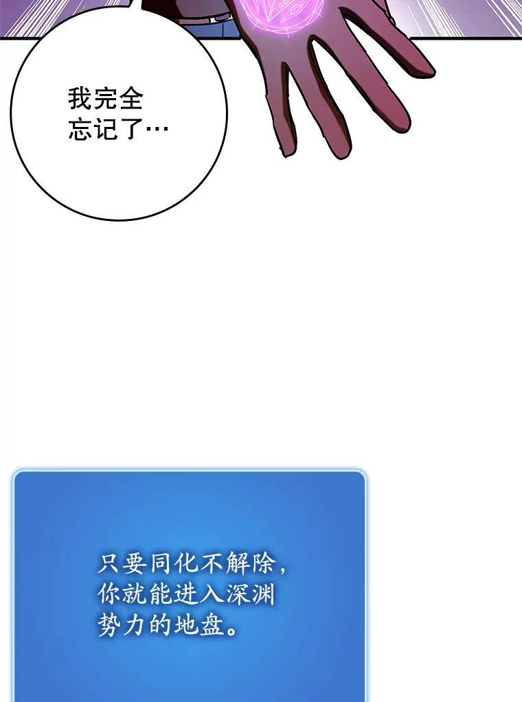 41.探寻恶魔踪迹98