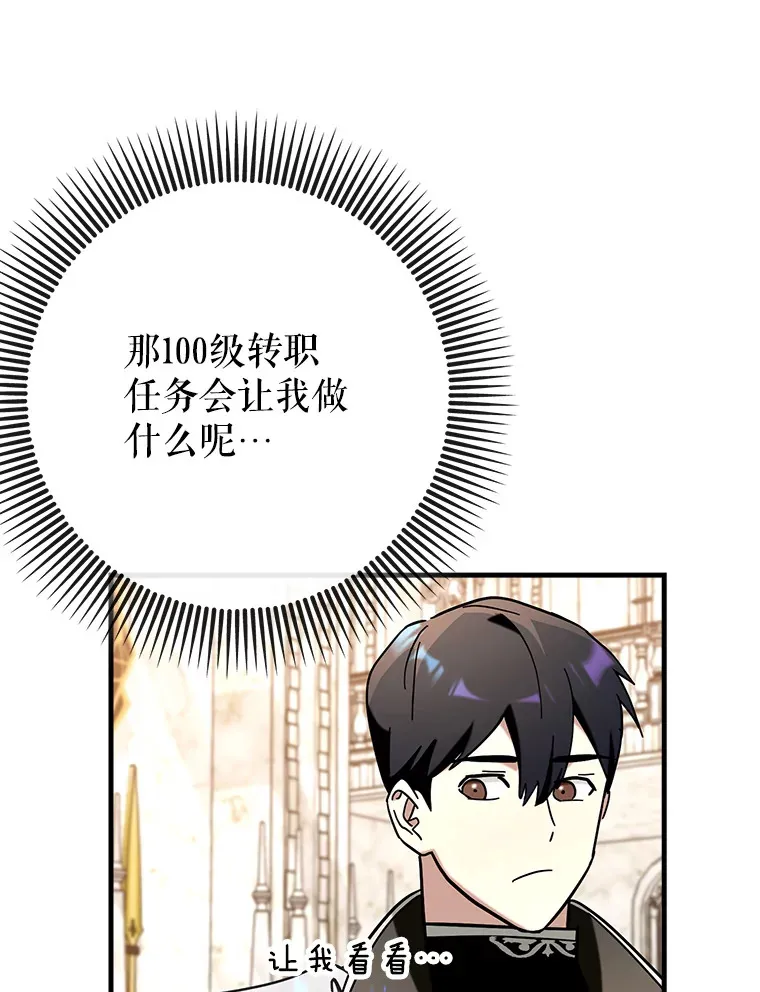 41.探寻恶魔踪迹14