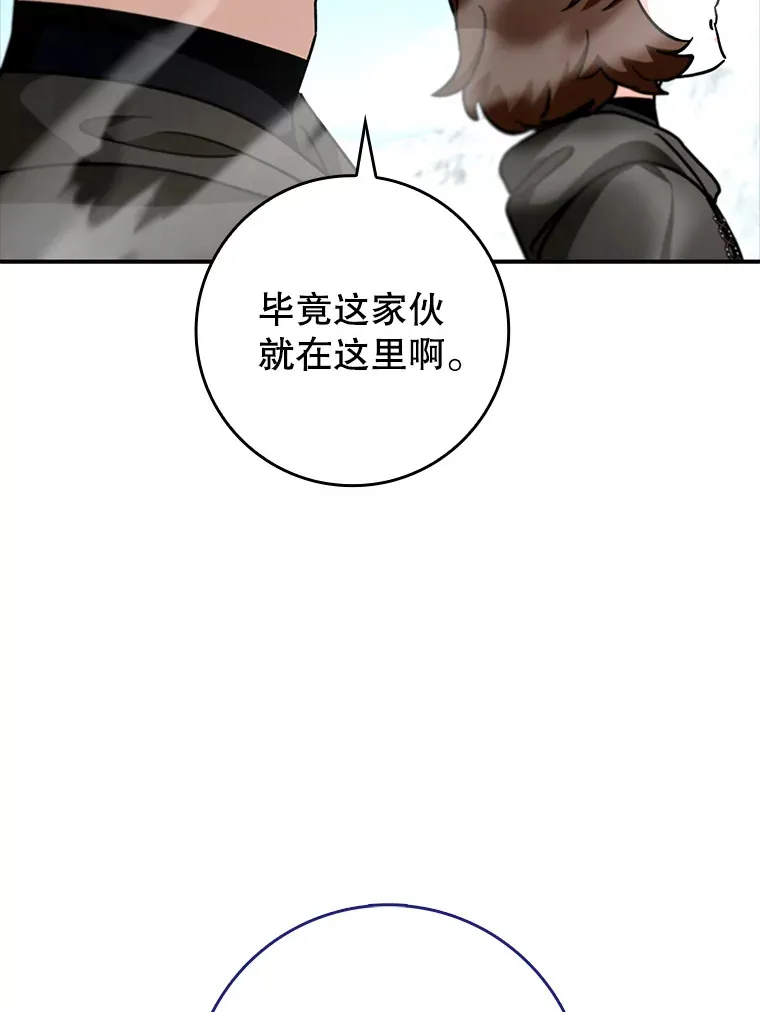 14.隐藏任务76