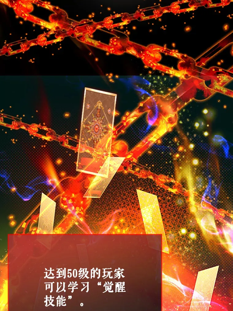 9.附魔128