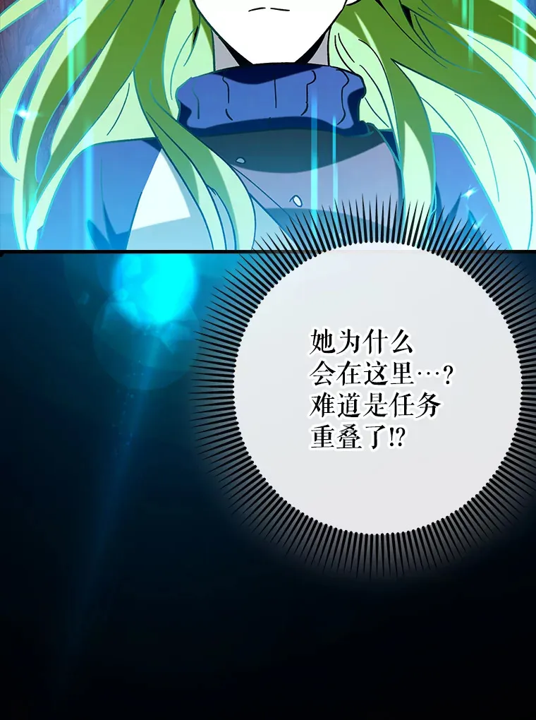 34.与怪物同化62