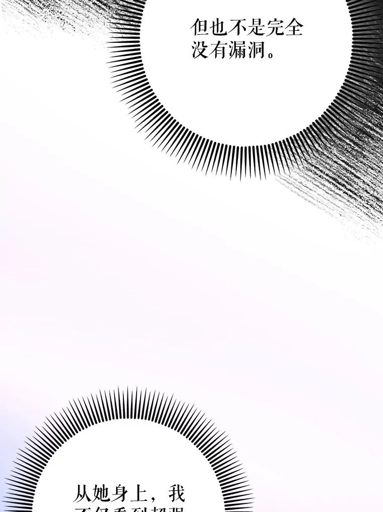 19.游戏更新55