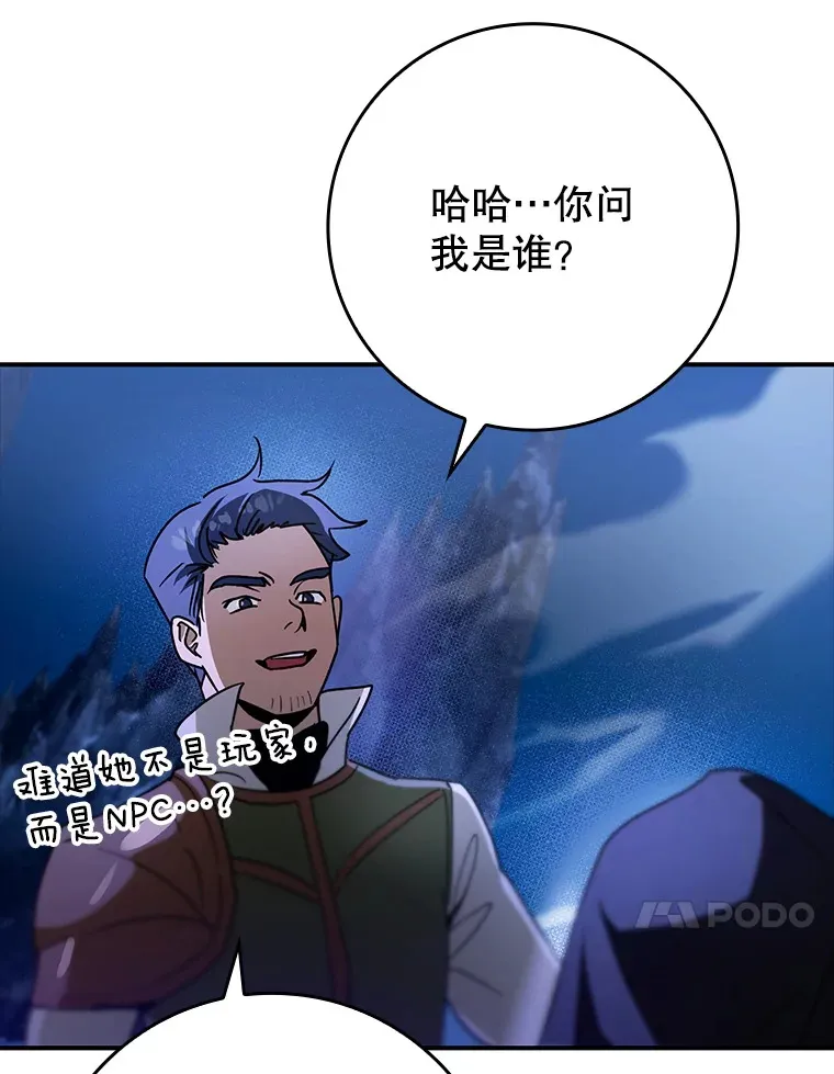 16.争相前来63