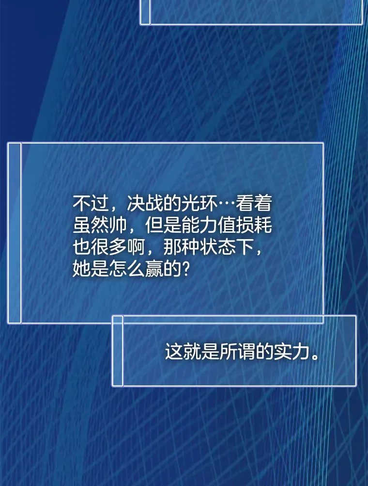 26.模仿者112