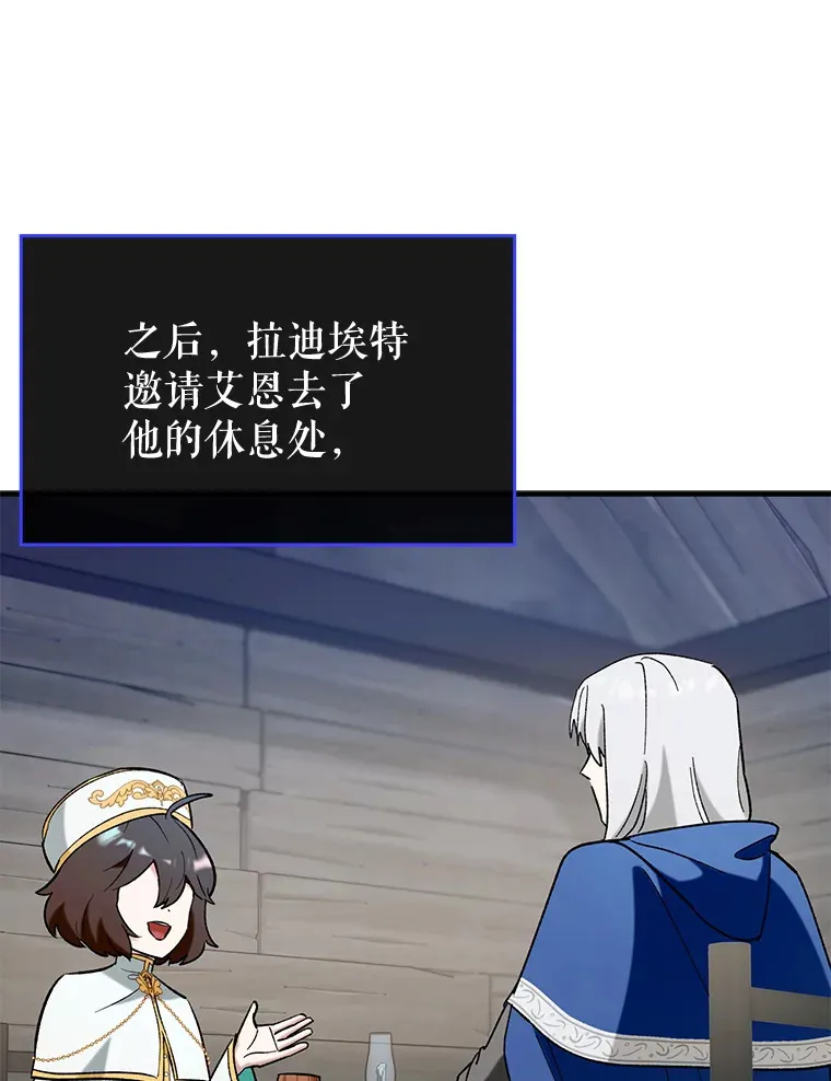 50.与天人同行（本季完）99