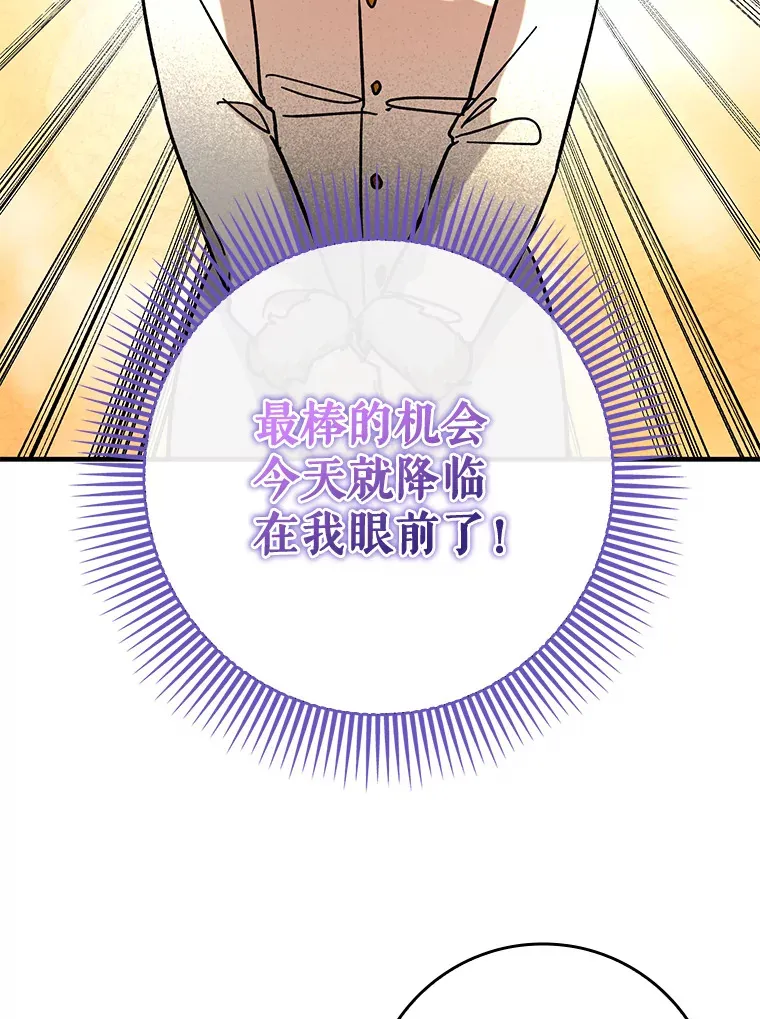 32.拜师97