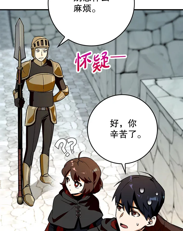 9.附魔8