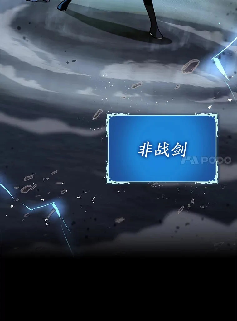 22.出现追兵39
