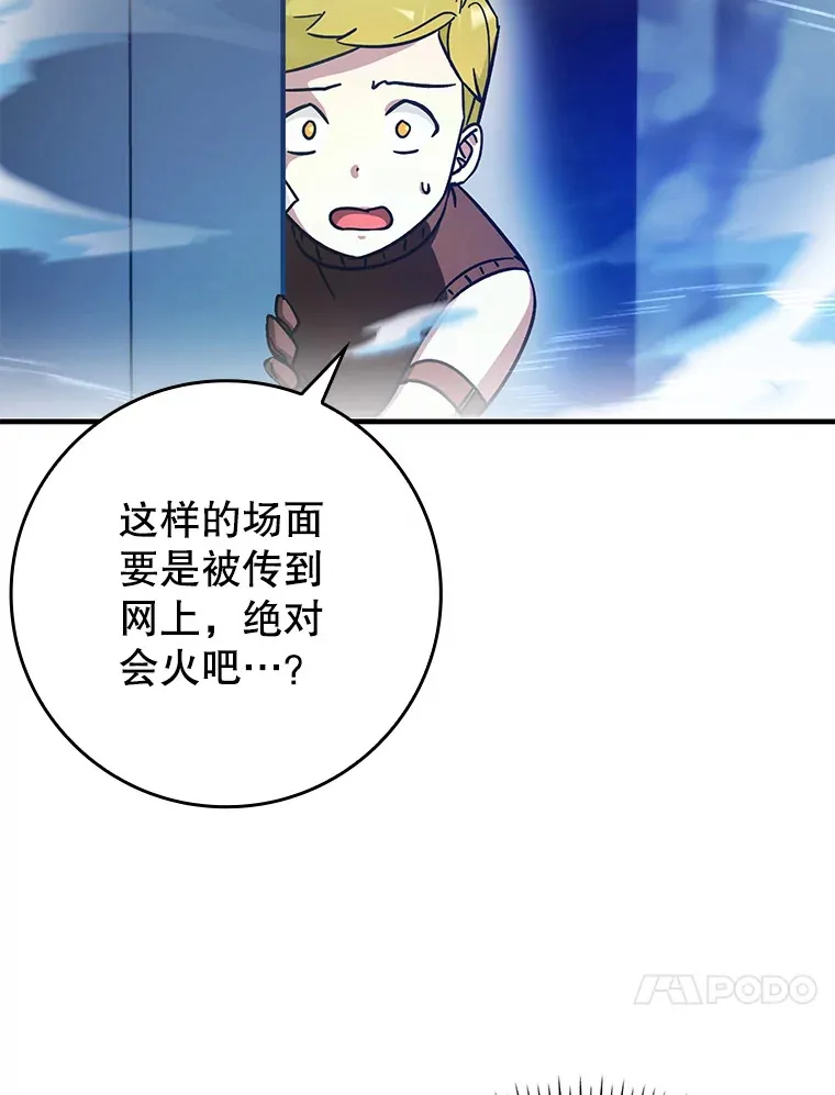 8.狩猎成功115