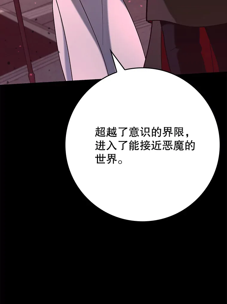 20.神殿之旅93