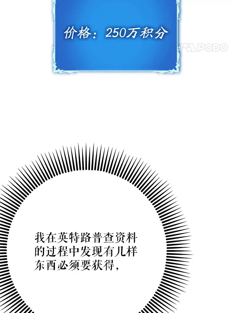44.赚取积分3