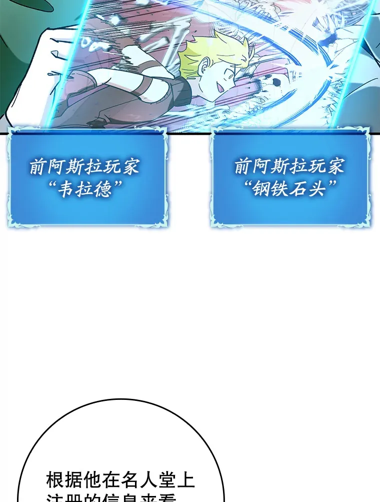 43.VVIP客人101