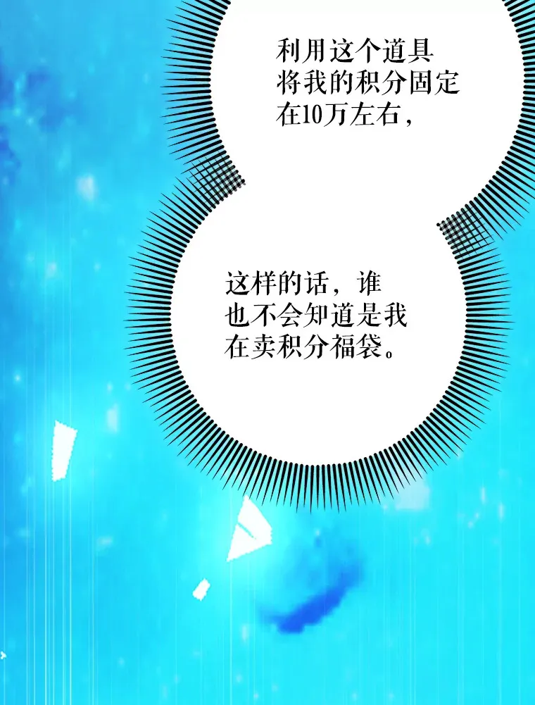 45.一举夺冠32