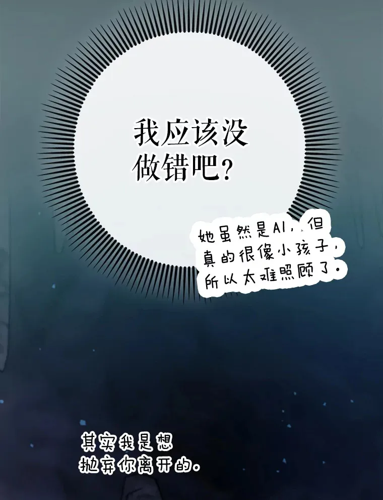 23.躲避阳光65