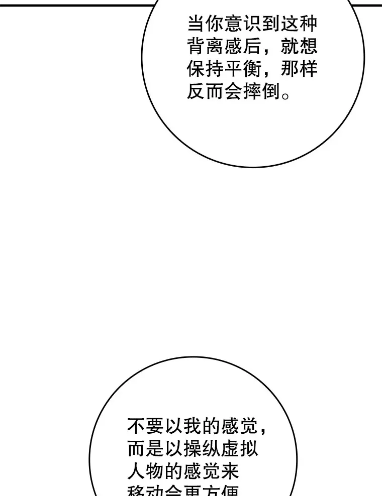 38.授课17