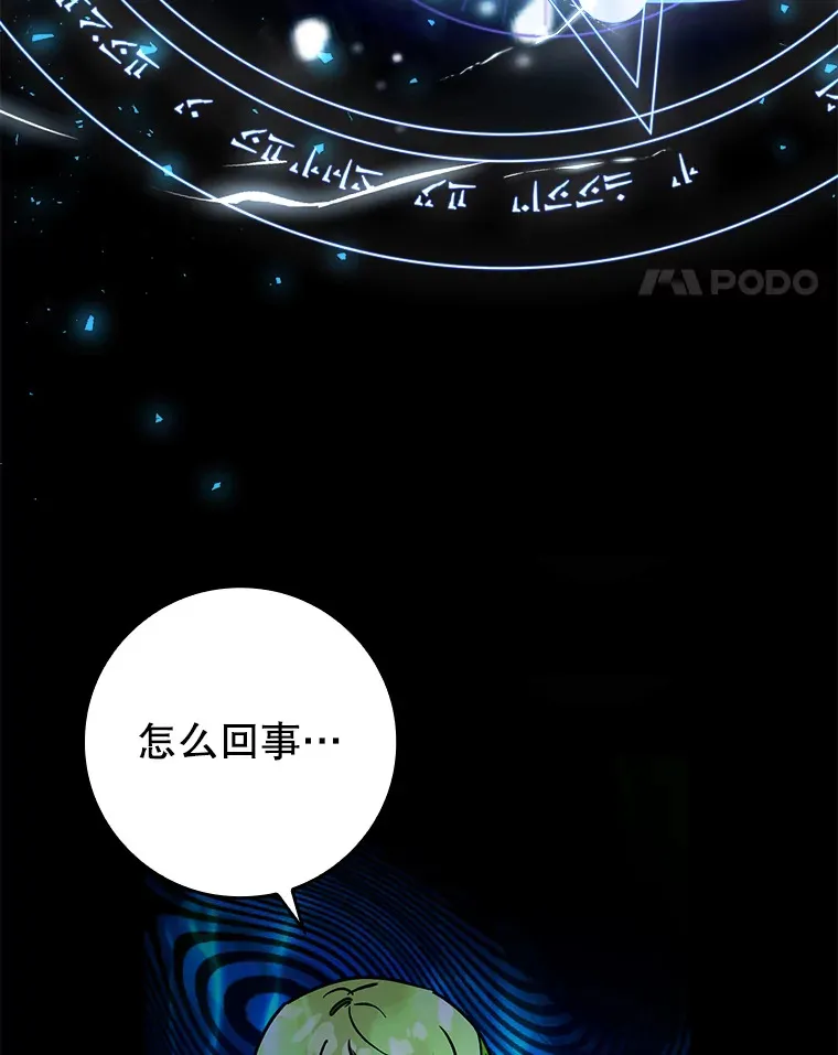 18.任务完成38