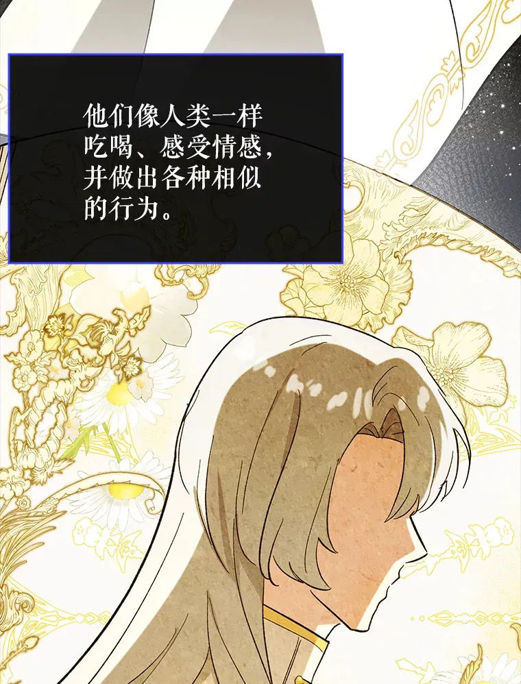 50.与天人同行（本季完）4