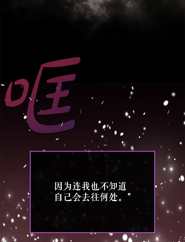 28.深渊和天空89