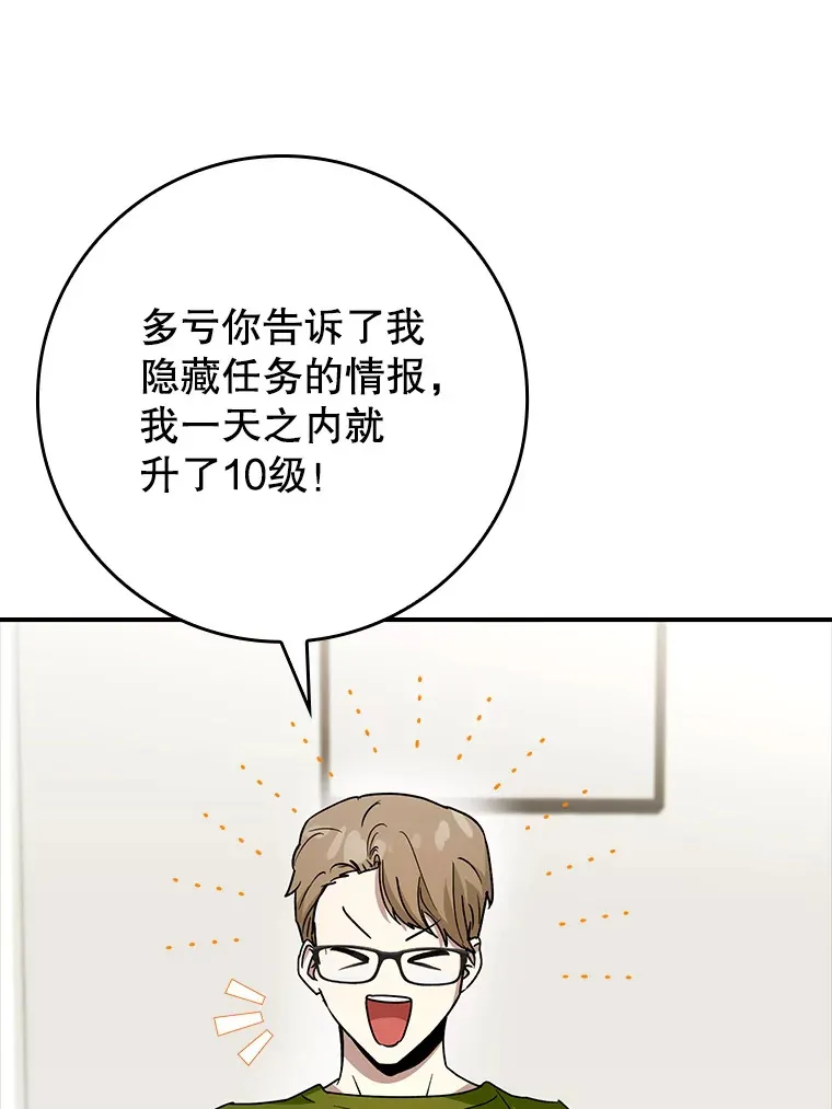 15.守门人104