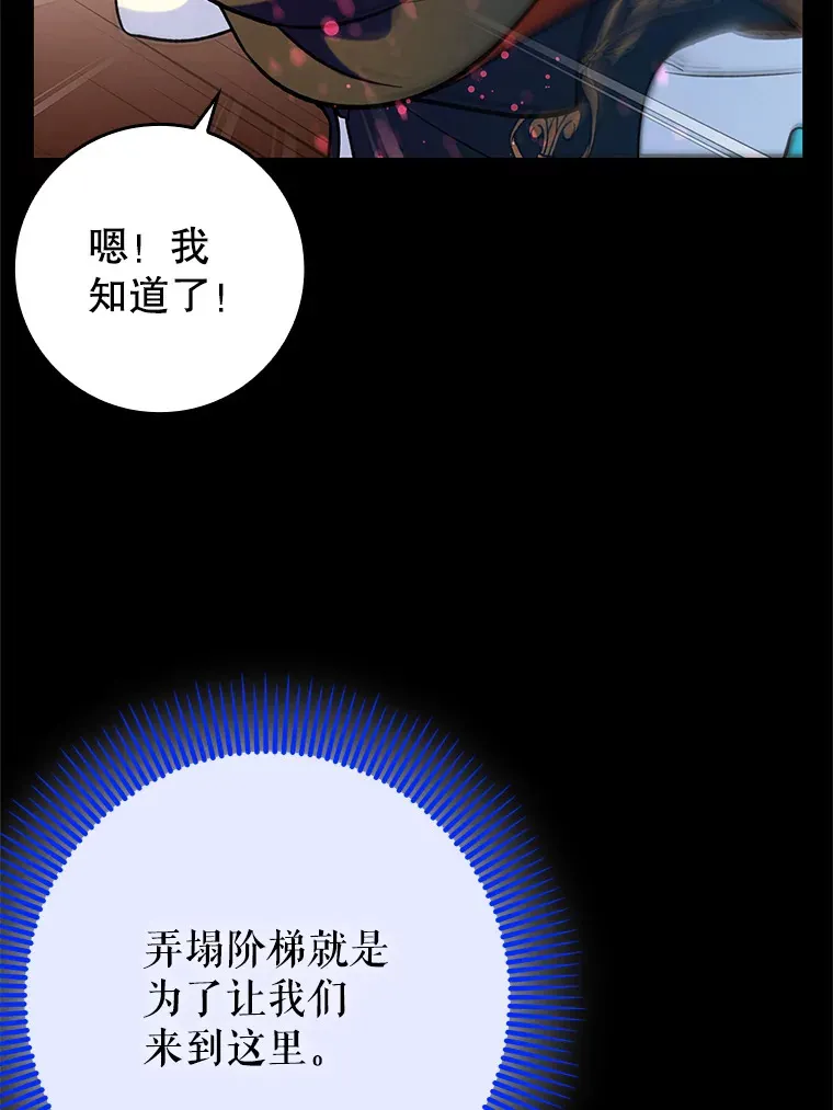 24.秘密商店83