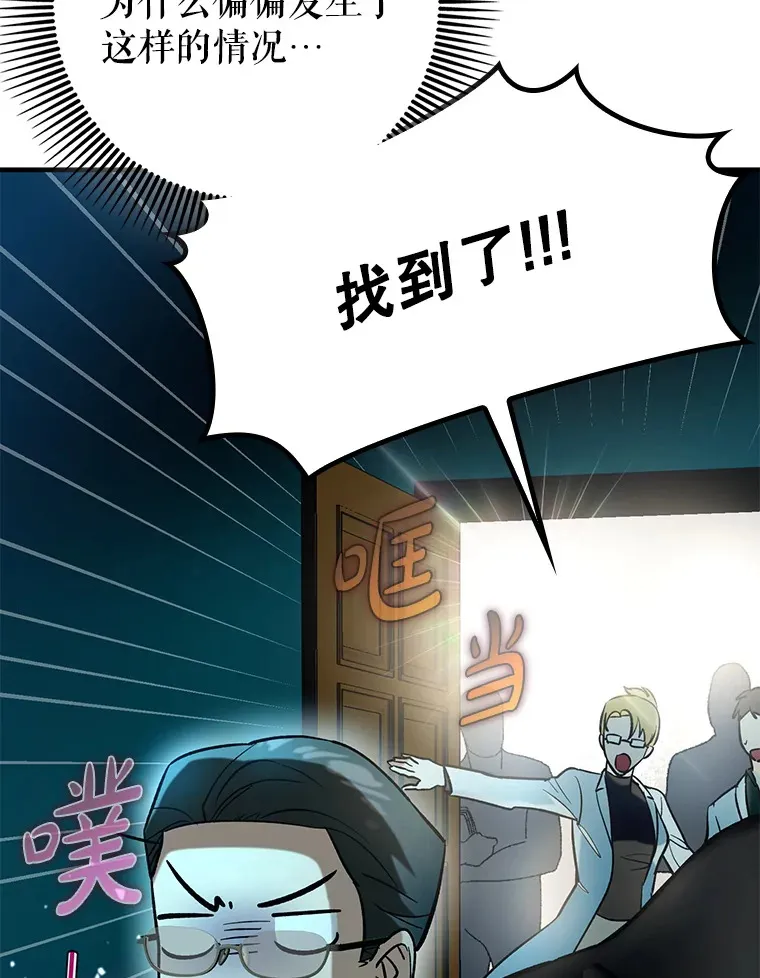 23.躲避阳光29