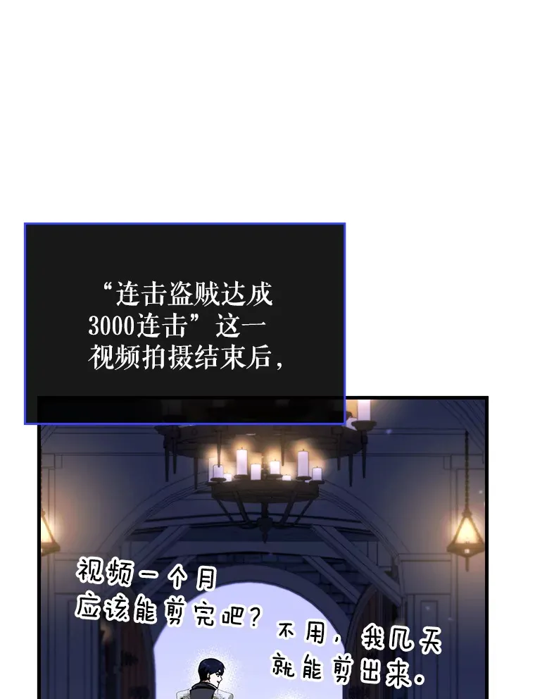 41.探寻恶魔踪迹0