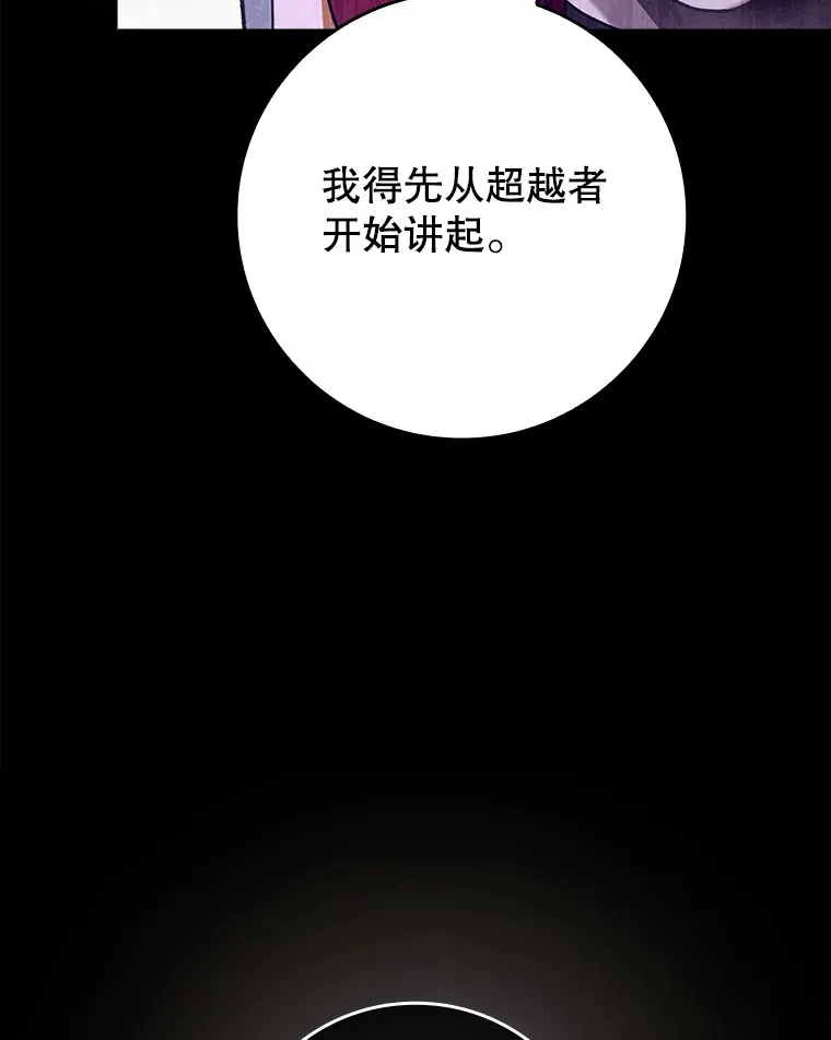 20.神殿之旅41