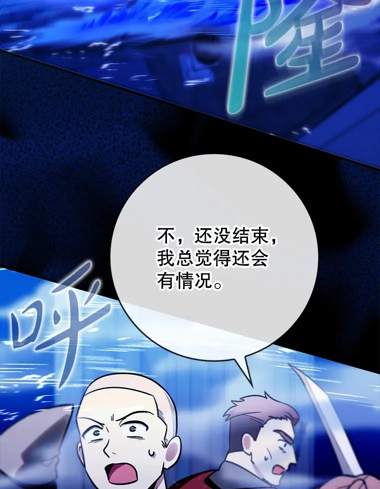 7.逃兵49