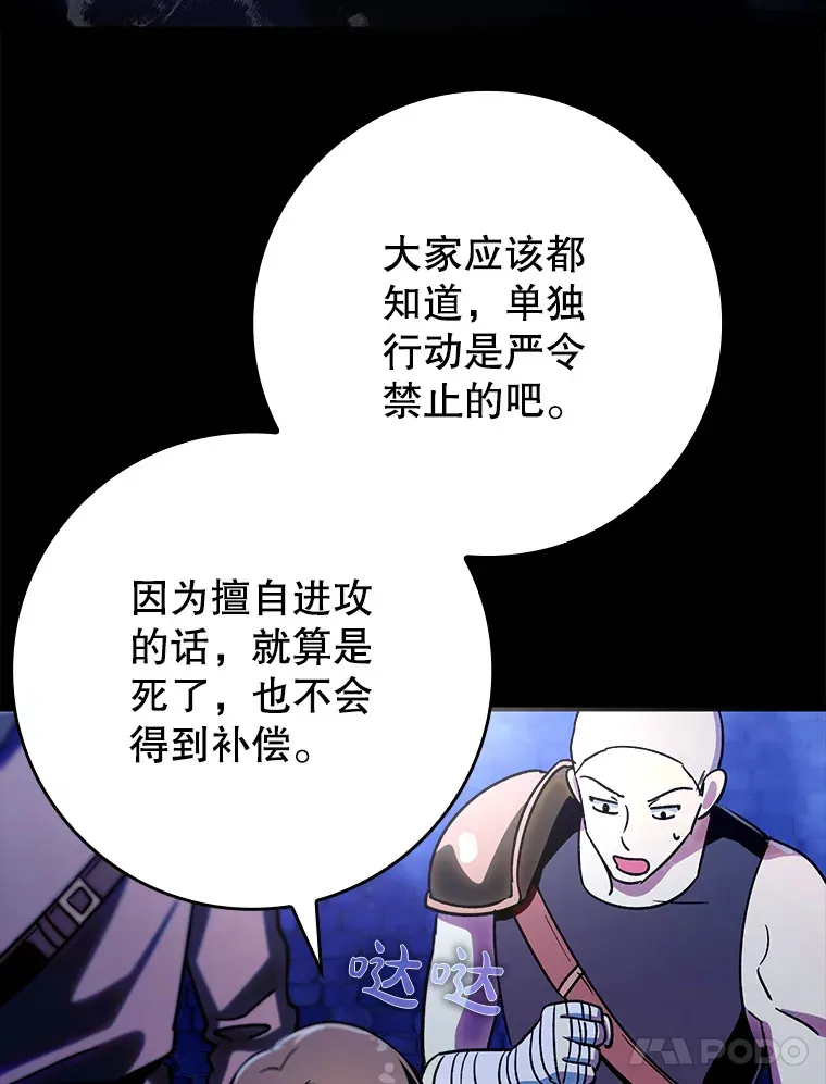 7.逃兵39