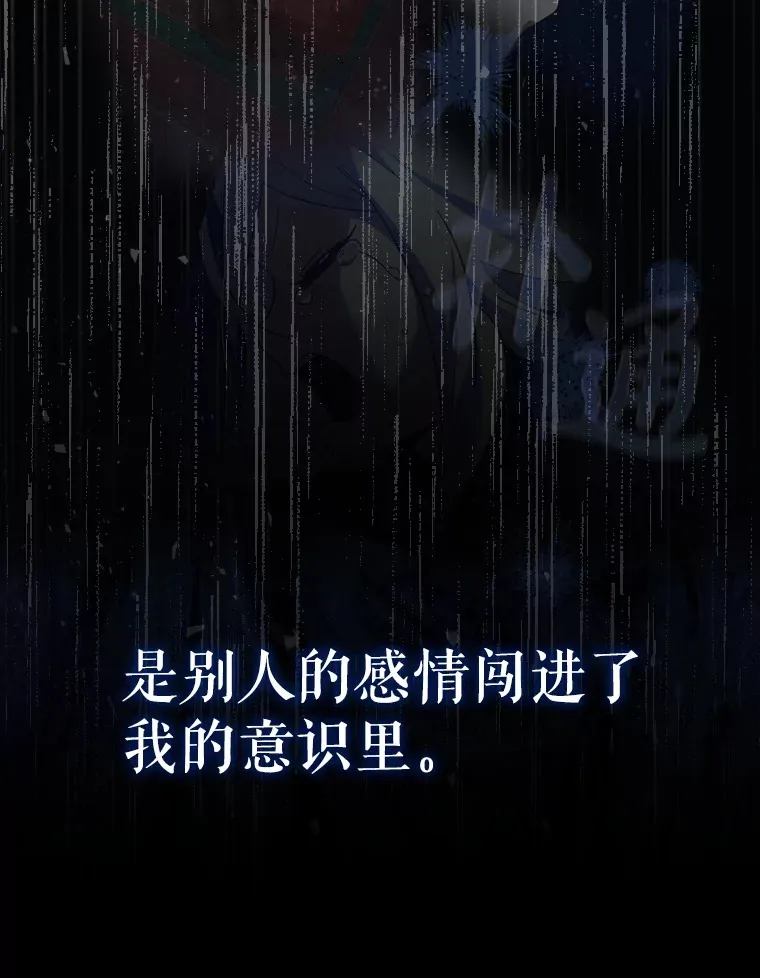 37.巨额酬劳51