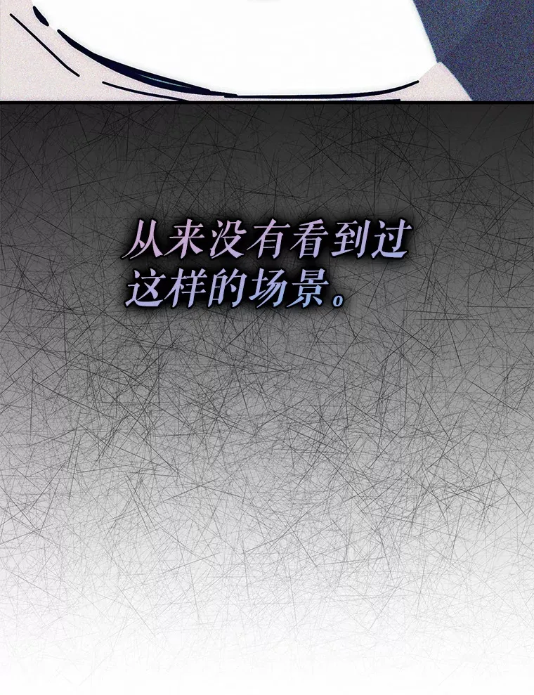 43.VVIP客人11