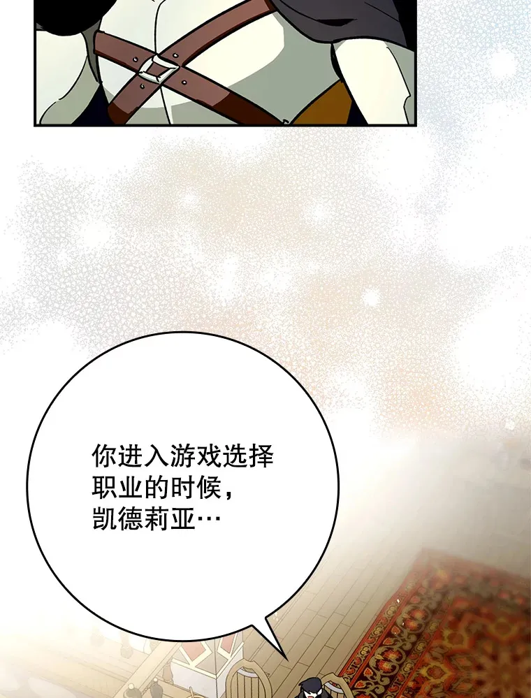3.寻找主输出81