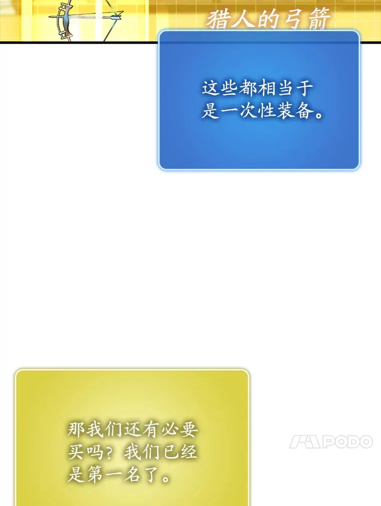 43.VVIP客人129