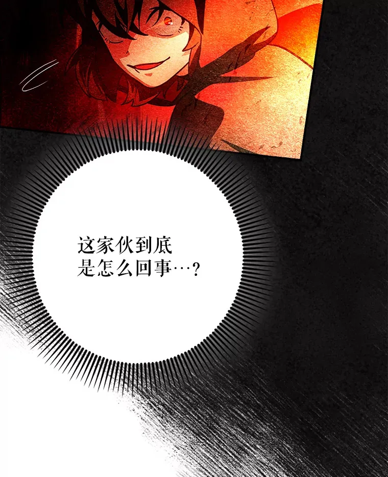 17.接连败退63