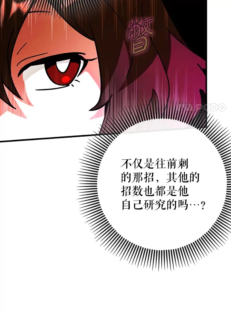 26.模仿者78