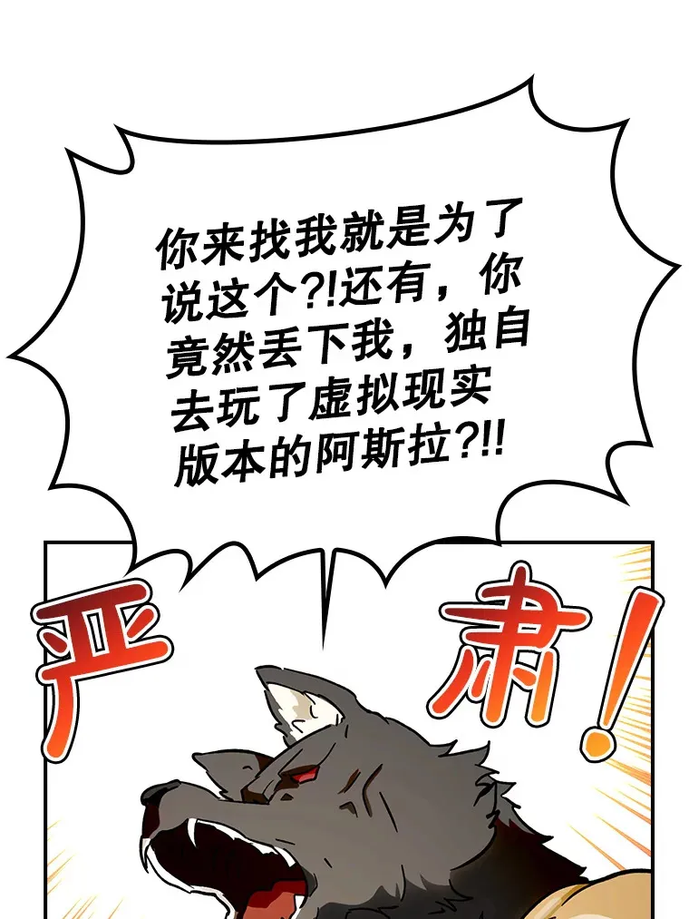 3.寻找主输出66