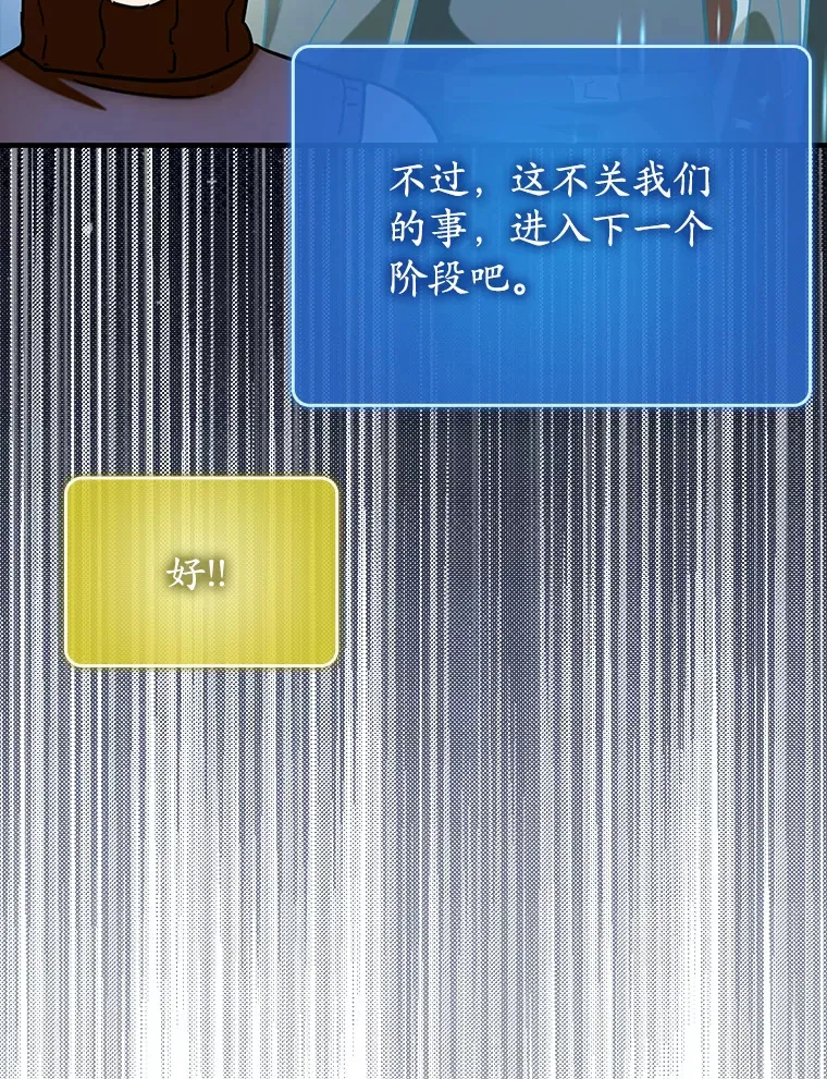 43.VVIP客人52