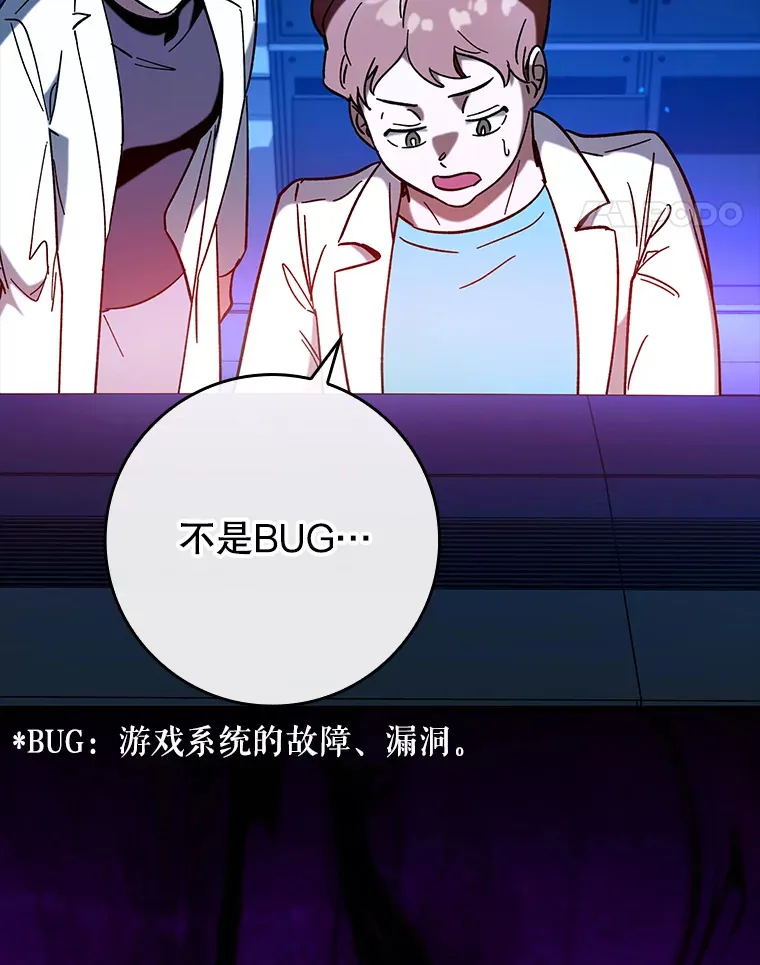 34.与怪物同化47