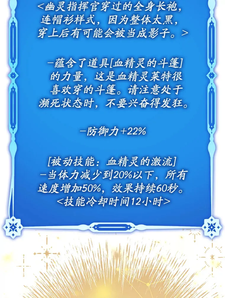 9.附魔60