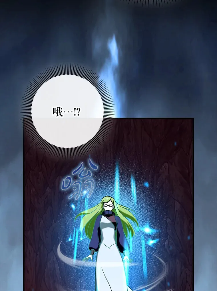 34.与怪物同化59