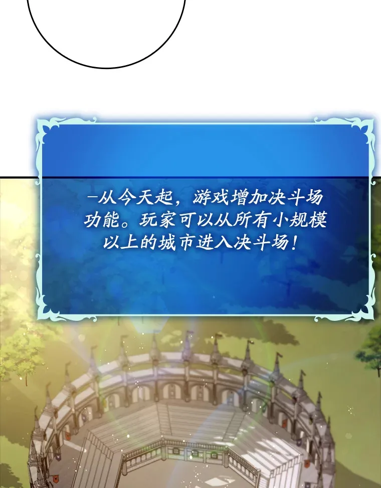 19.游戏更新101
