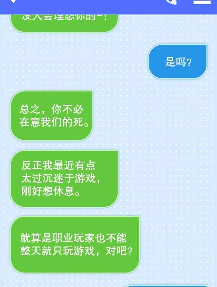 37.巨额酬劳66