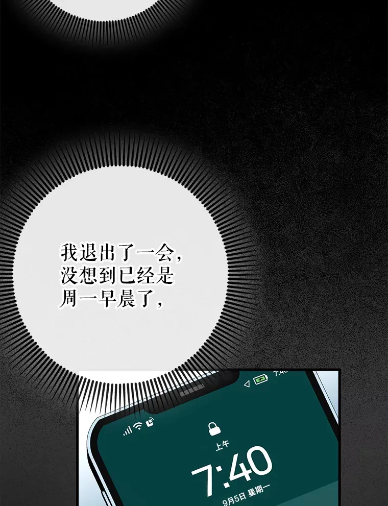 23.躲避阳光59