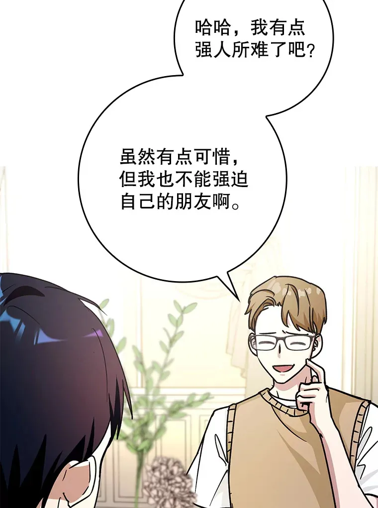 14.隐藏任务7
