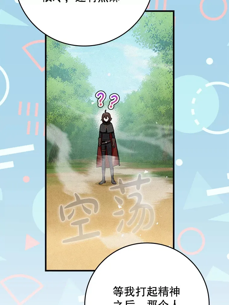 29.不同选择60