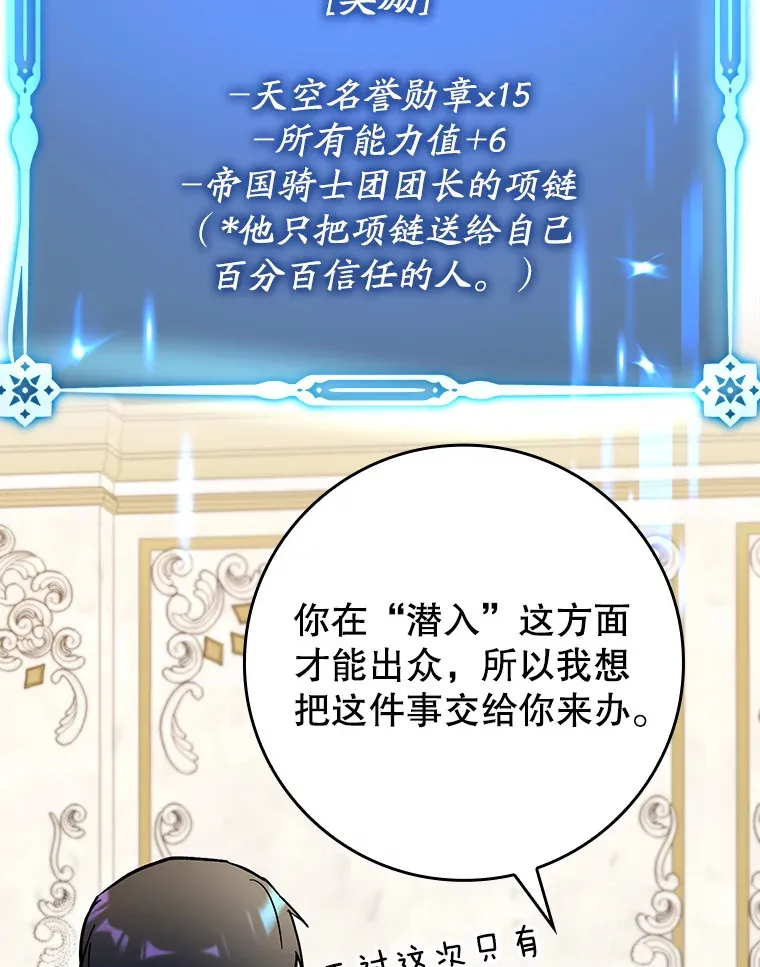41.探寻恶魔踪迹47