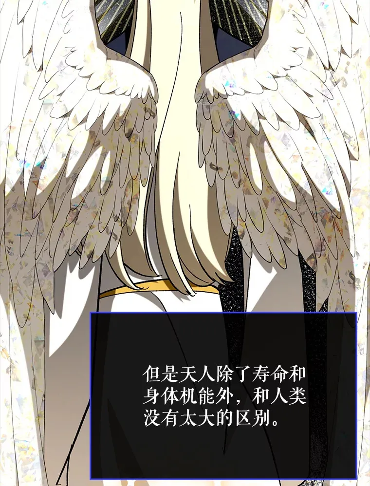 50.与天人同行（本季完）2